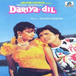 Dariya Dil (1988) Mp3 Songs
